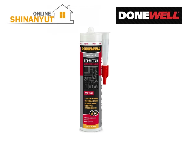 Հերմետիկ ունիվերսալ սպիտակ DSK-301 DONEWELL