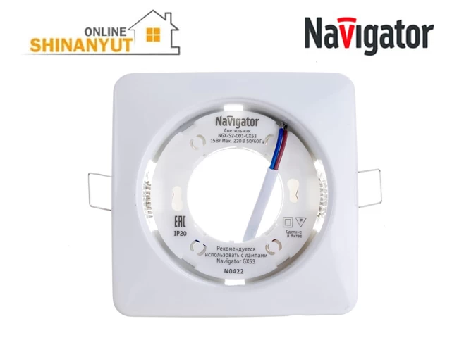 Լուսամփոփ LED սպիտակ NAVIGATOR 14213 NGX-S2-001-GX53