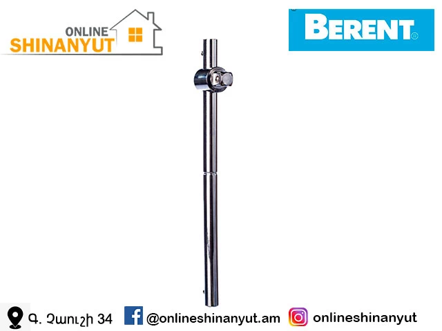 Գալովկայի շարժական ձող BERENT BT2252