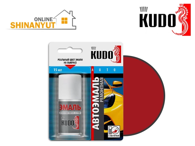 Ներկ խոզանակով մեքենայի նորոգման KUDO KU-72752