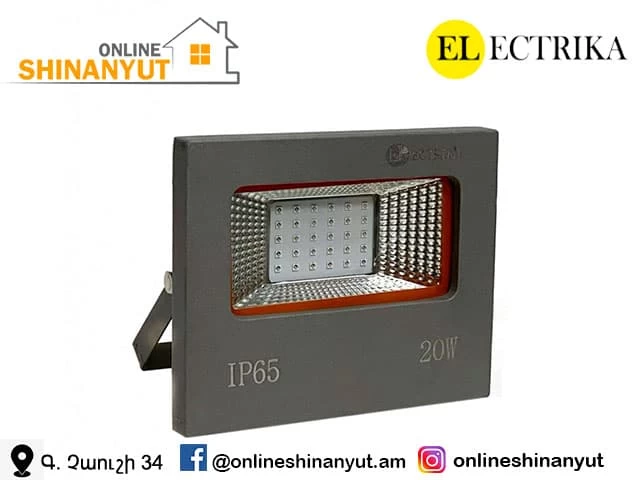 LED Լուսարձակ Electrika GH Red 20Վտ