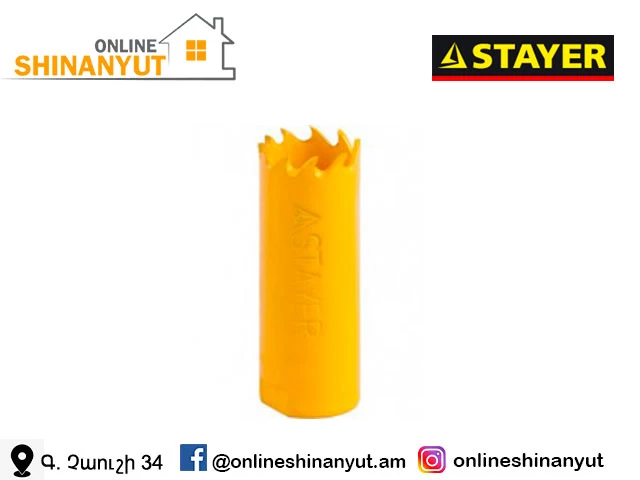 Շրջանաձև գայլիկոն  d=22մմ STAYER profes 29547-022