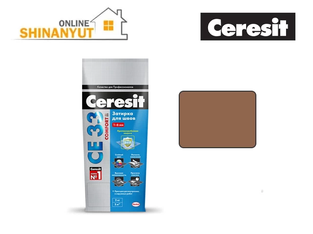Զատիրկա 2կգ CERESIT սիյենա