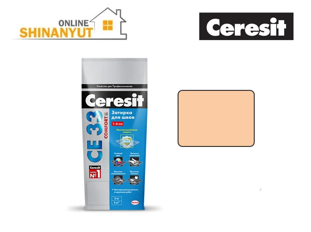 Զատիրկա 1կգ CERESIT դեղձի գույն