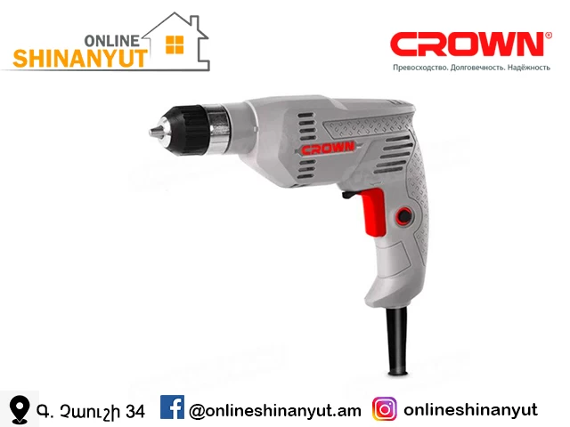 Գայլիկոնիչ 400վտ CROWN CT10126C