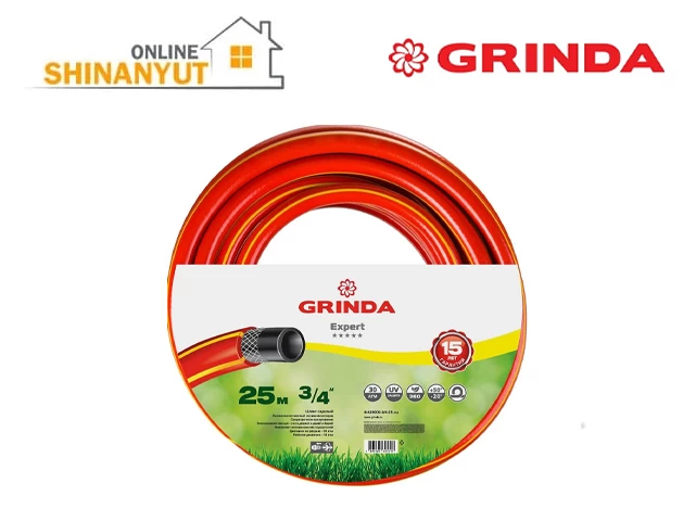 Շլանգ ջրի 3/4-25մ GRINDA 8-429005-3/4-25
