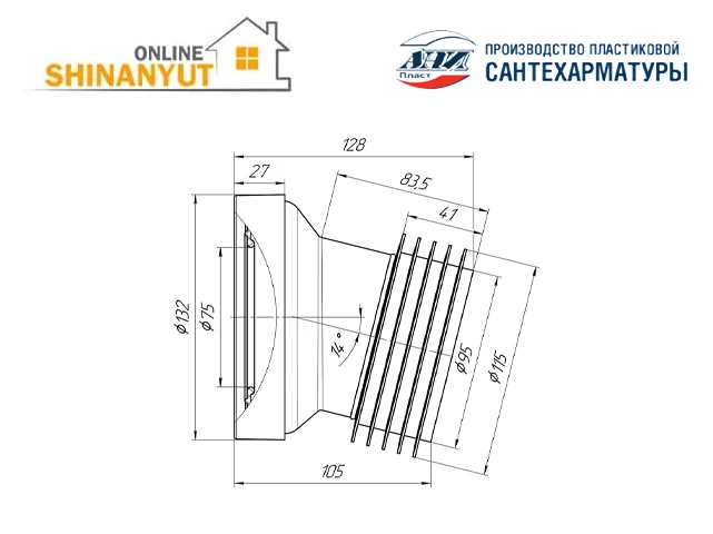 Ատվոդ ANI PLAST 110մմ-14 W1228