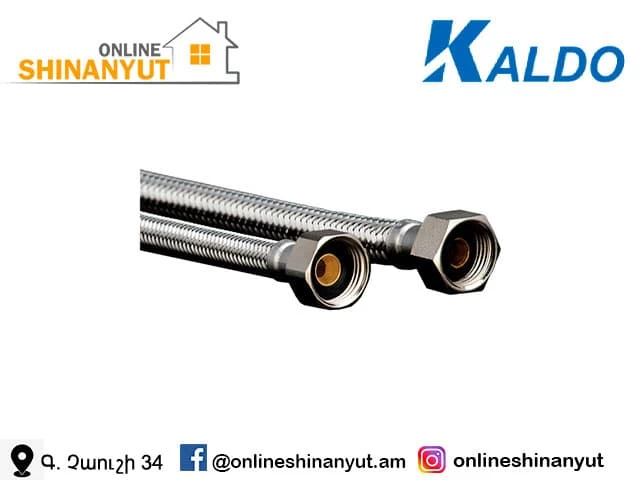 Ճկախողովակ՝ բանալիով A50սմ, KALDO 21766