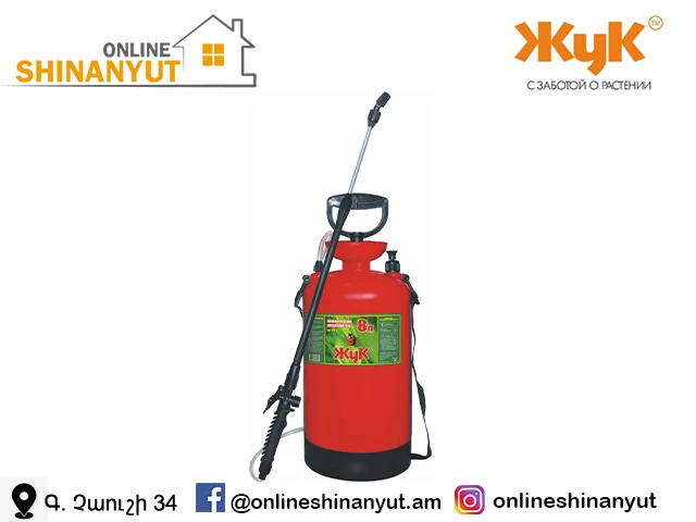 Սրսկիչ 8լ գազար (OP-207) JUK KLASIK 0444-00
