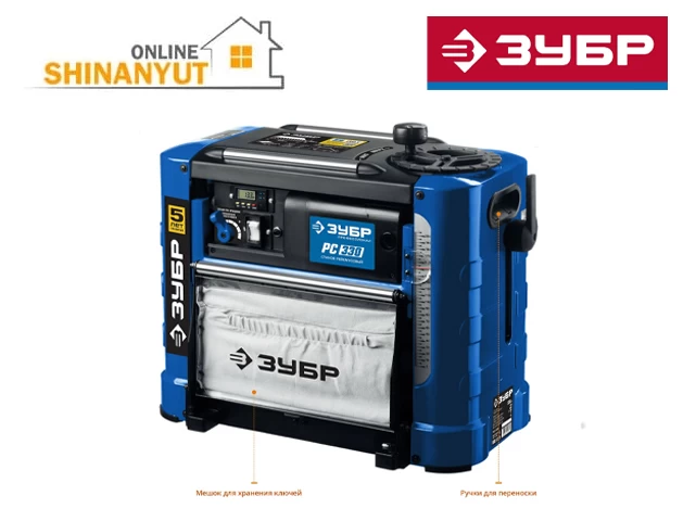 Ռեսմուս 1800վտ ZUBR PC-330