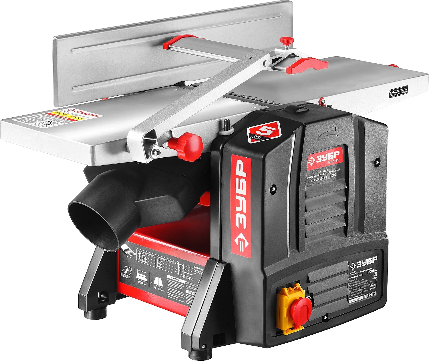 Ռեսմուս-ֆուգան 1500վտ ZUBR SRF-204-1500