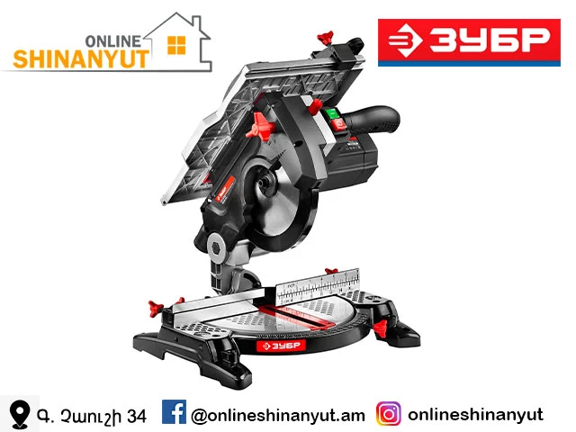 Սղոց սեղանի անկյունահատ 1500վտ ZUBR ZPTK-210-1500