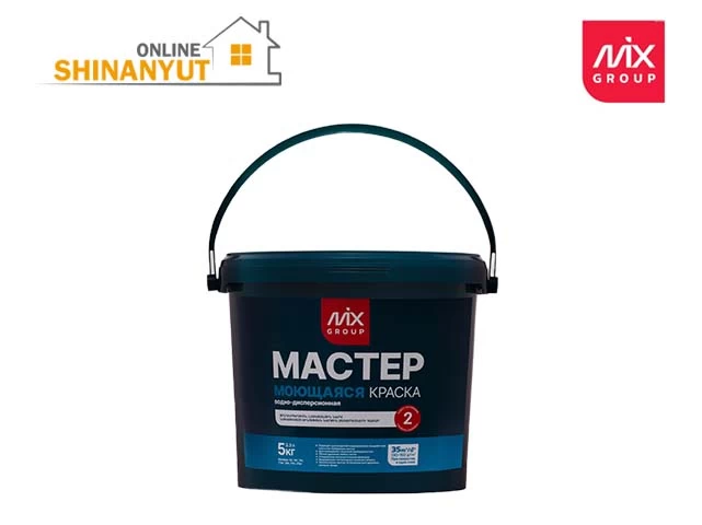 Ներկ լատեքս 7.5կգ MASTER MIX