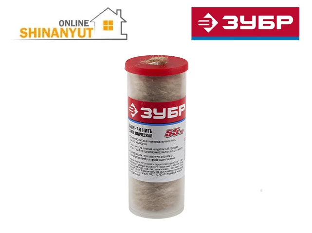 Պակլի մազ 55մմ ZUBR 4-51992-055