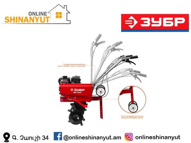 Հող փխրեցնող մեքենա բենզինով 212սմ3 MKT-200 kultivator