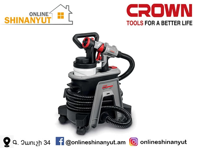 Ներկացրիչ էլեկտրական 1200վտ CROWN CT31015