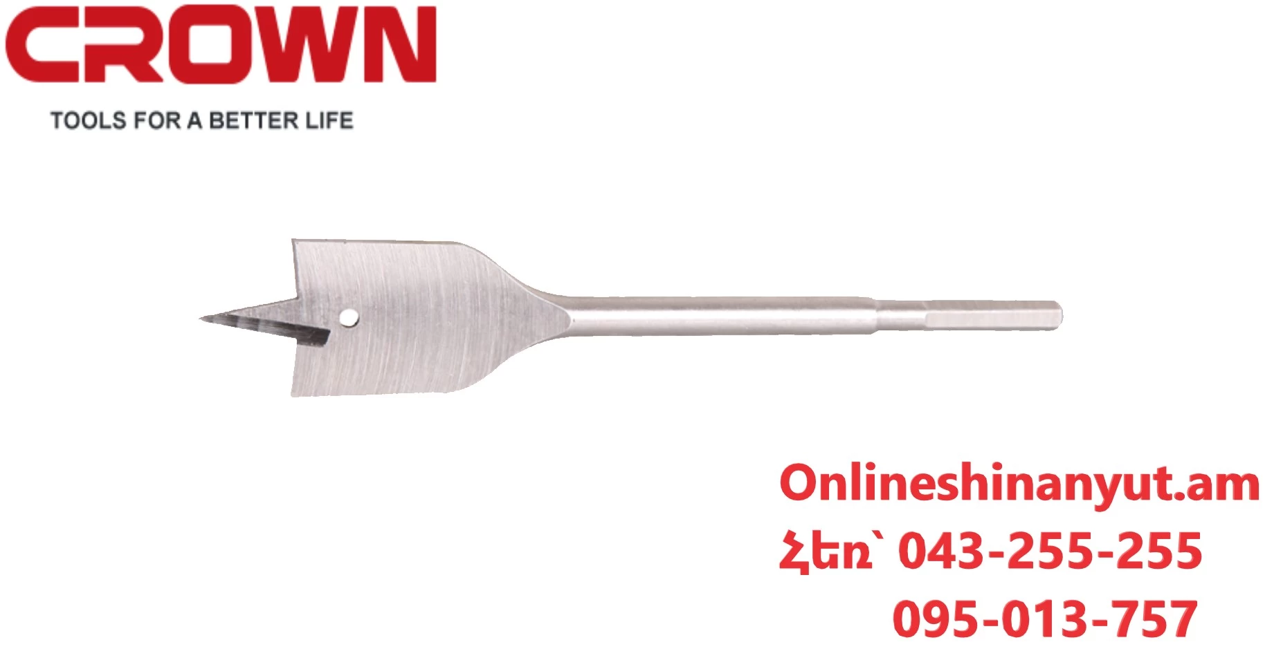 Գայլիկոն փայտի N6 CROWN CTWDP0018