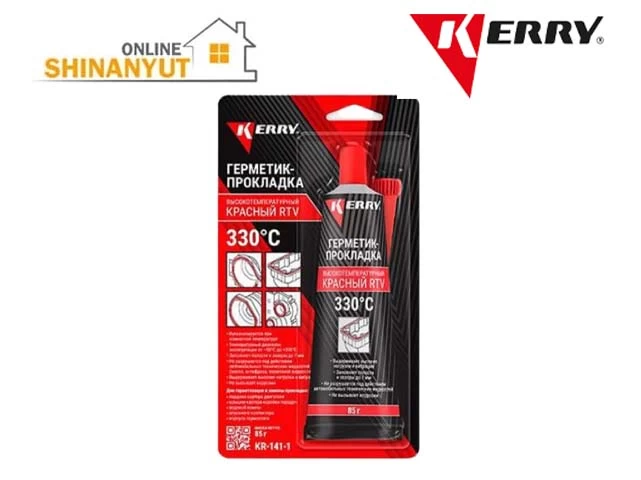 Հերմետիկ կարմիր տյուբիկով 300*C KERRY  KR141-1