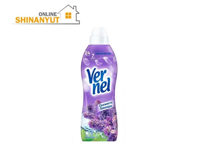 Vernel Fresh Lavender , գործվածքների փափկեցնող միջոց  кондиционер для белья  fabric softener, լվացքի կոնդիցիոներ  кондиционер для белья  laundry conditioner, 960 մլ, ծաղկային գործվածքների փափկեցնող միջոց  кондиционер для белья с цветочным рисунком  floral fabric softener, երկարատև բուրմունք  стойкий аромат  long lasting fragrance