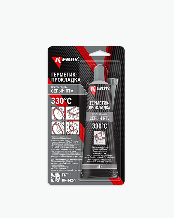 Հերմետիկ սեռի տյուբիկով 300* KERRY KR-142-1
