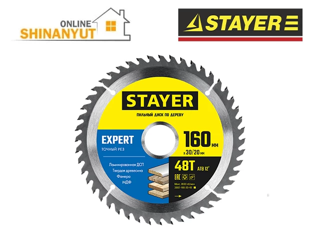 Սղոց պաբեդիտ STAYER 3682-160-30-48