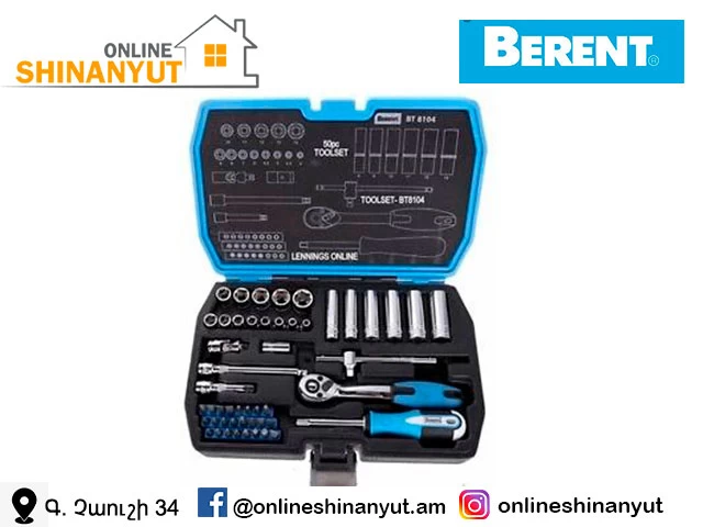 Գալովկայի հավաքածու 50կտ BERENT BT8104