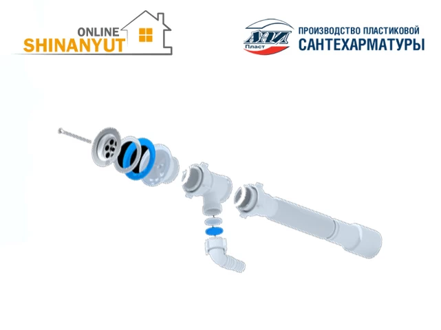 Սիֆոն գոֆռե  ANI PLAST G108