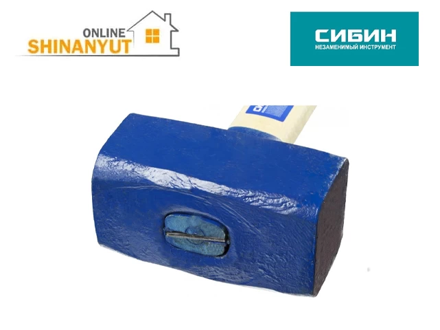 Կվալտ 4կգ SIBIN 20133-4