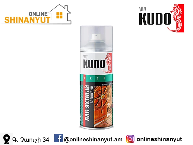 Աերոզոլային լաք ջրակայուն փայլուն KUDO KU-9003