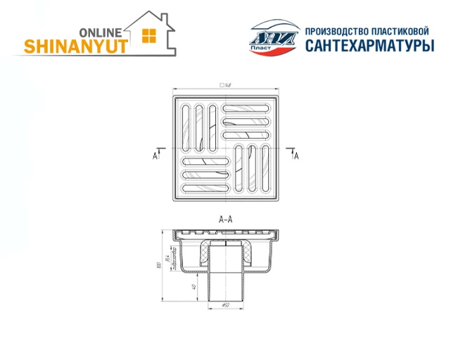 Հոսակ ուղիղ ANI PLAST TA5212