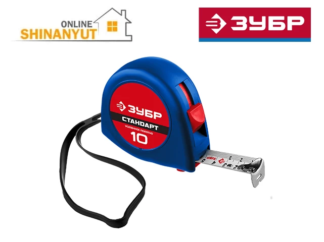 Մետր ZUBR 10մ 34016-10