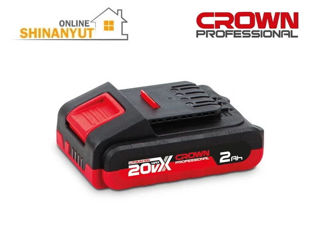 Մարտկոց 20Վ-2Ամպ CROWN CAB202013XE