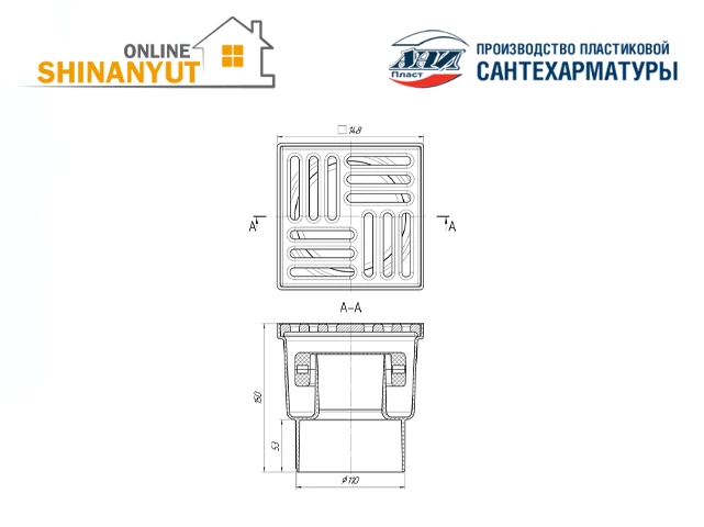 Հոսակ ANI PLAST TQ1216