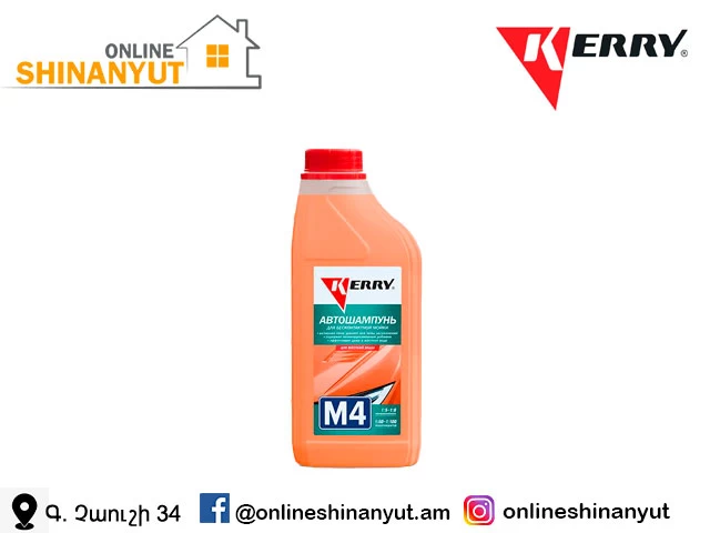 Շամպույն անհպում լվացման M4 1լ KR-307-4 RUS
