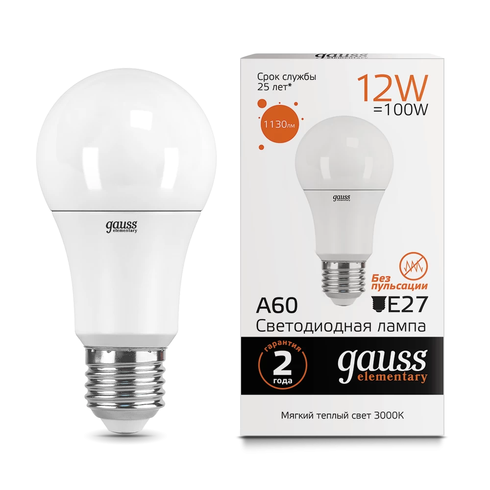 Լամպ LED 12վտ դեղին GAUSS