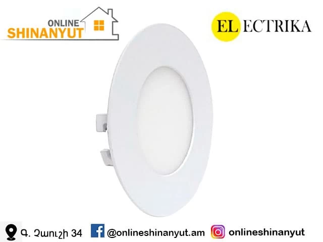 LED լուսատու` 6վտ, կլոր, ELEKTRIKA SLIM5868