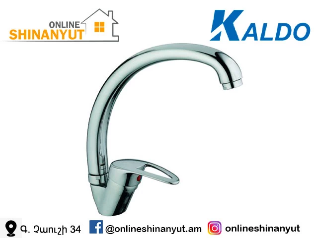 Ծորակ՝ խոհանոցի KALDO MUGLER HB7116 26108