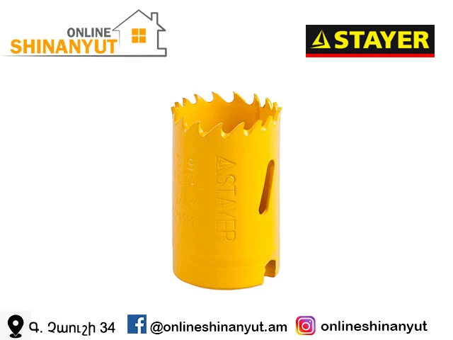 Շրջանաձև գայլիկոն  d=32մմ STAYER profes 29547-032