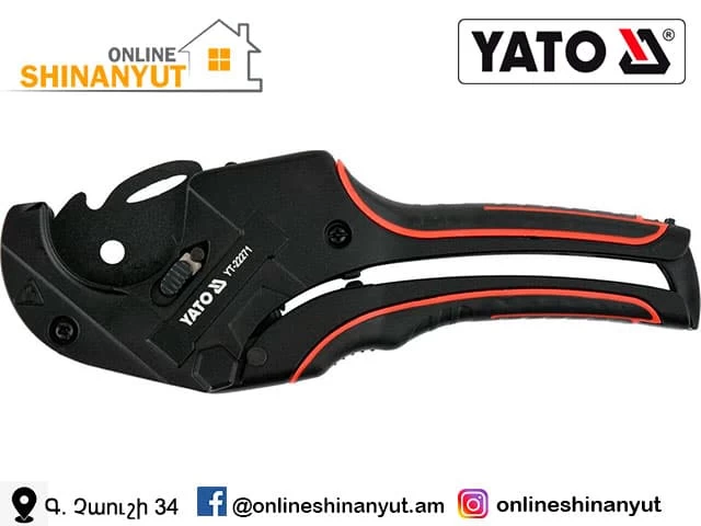 Մկրատ մետալոպլաստի 42մմ YATO YT-22271