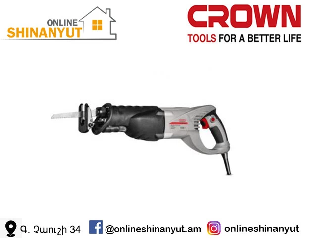Լոբզիկ էլեկտրական դռելի նման 1010վտ CROWN CT15133