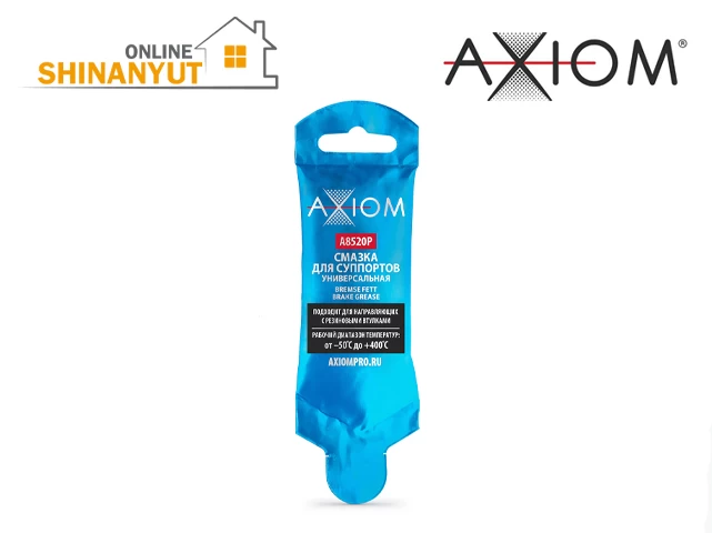 Սմազկա սուպորտի A8520P AXIOM