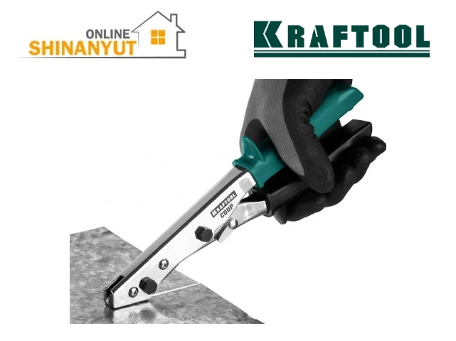 Թիթեղ կտրող գործիք KRAFTOOL 23274