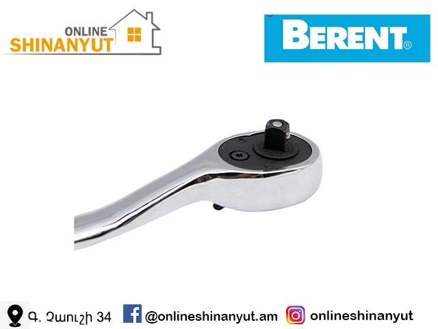 Տրիշոտկա 1/4 BERENT BT2159
