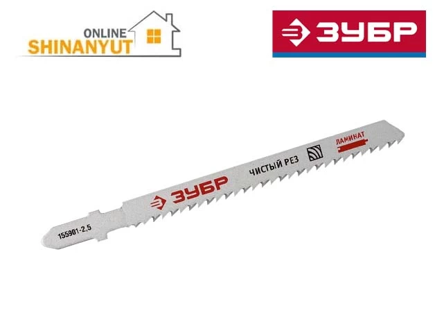 Լոբզիկի սղոց T101BF ZUBR 155901-2,5