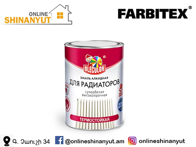 Ներկ ալկիդային 0.9կգ սպիտակ ռադիատորի FARBITEX PF-115