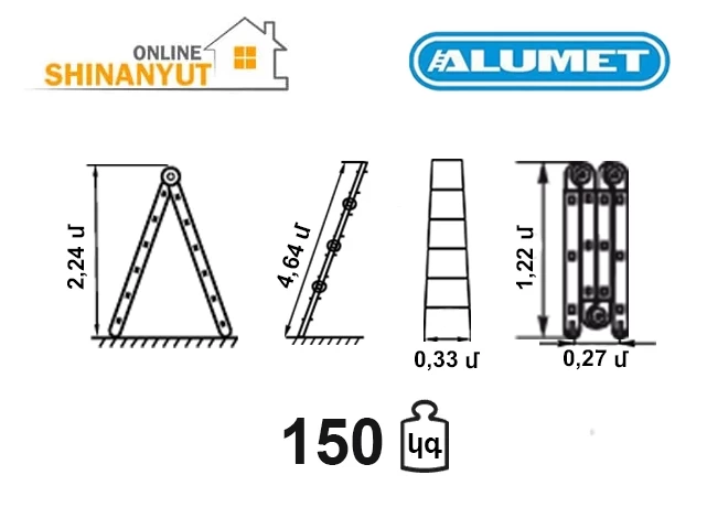 Alumet sanduxqner , astichanner , xaracho