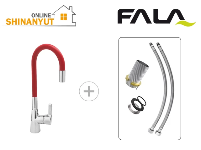 Ծորակ ճկվող FALA 75707