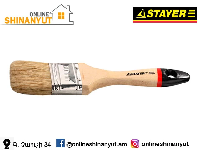 Խոզանակ ներկի տափակ N50 STAYER 0102-50