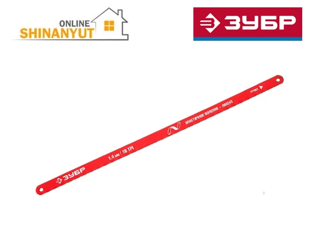 Սղոցի սայր (պալատնո) ZUBR 15853-18-10