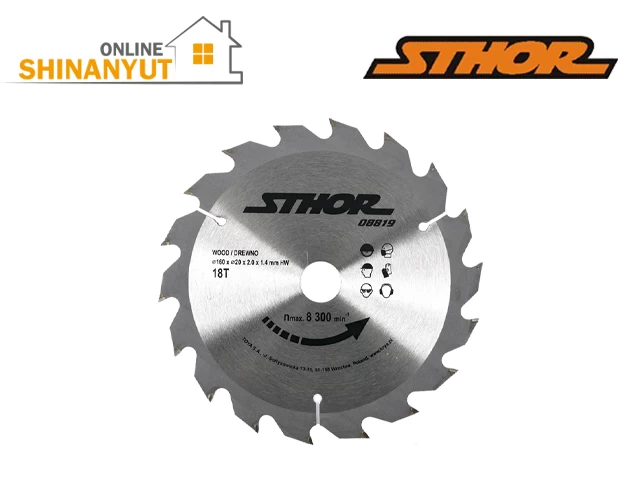 Սղոց պաբեդիտ STHOR 08819